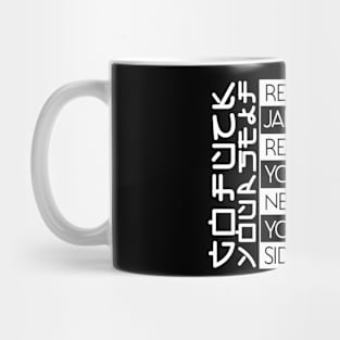 Reading Japanese Mug